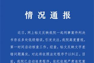 江南游戏官方网站截图4